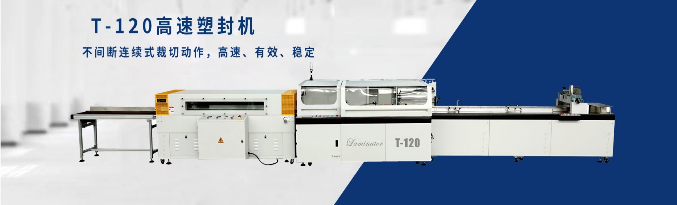 列表页广告